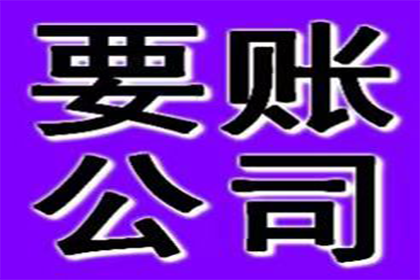 助力医药公司追回600万药品销售款